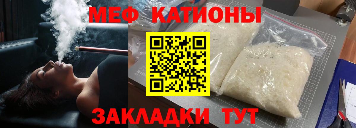 Балаково  МЕФ  Вход с VPN  МЕФ 4 MMC  Меф mephedrone 
