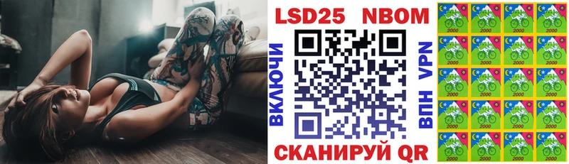 Марки N-bome 1500мкг  мега   Балаково 