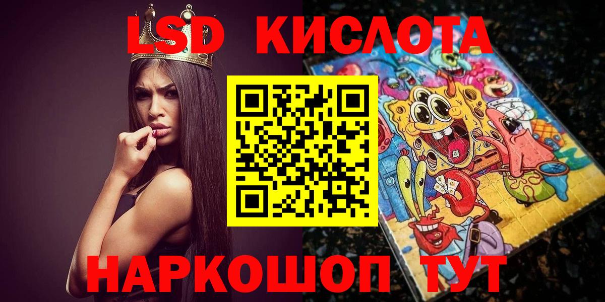 Марки N-bome 1,5мг  Вход с VPN  Марки N-bome 1,5мг  Балаково 