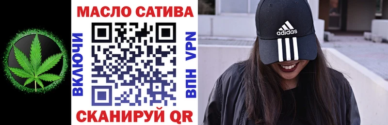 ТГК Wax  что такое   МЕГА зеркало  Балаково 