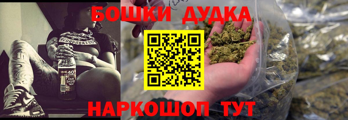 Бошки марихуана SATIVA & INDICA  Вход с VPN  Конопля White Widow  Балаково  Шишки марихуана Bruce Banner 